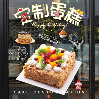 河南郑州蛋糕预定