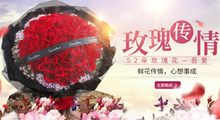 河南郑州鲜花速递